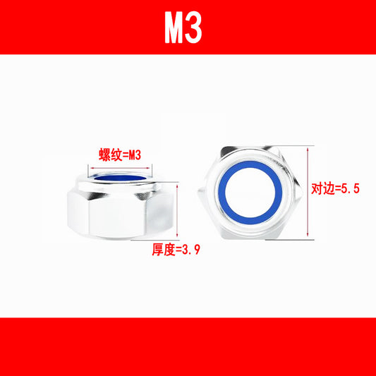 Nylon lock nuts, locking nuts, hexagonal anti-slip nuts, nylon caps, lock nuts M3 M4 M5 M6 M8 M10 M12