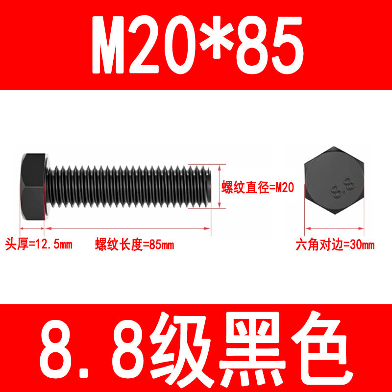 8.8 grade high strength external hex bolts, blackened hex head bolts, extended screws, M6, M8, M10, M16, M20, M24