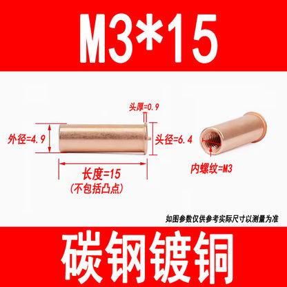 GB902.3 Welding studs, nuts, studs, energy storage welding screws, copper-plated internal threads M3 M4 M5 M6