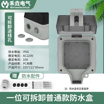 Outdoor waterproof socket IP66 five-hole surface-mounted household bathroom 250V rainproof charging pile waterproof switch socket