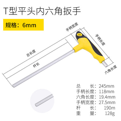 Single flathead/ballhead/box wrench 2-5-10mm extended repair tool T-type hex wrench