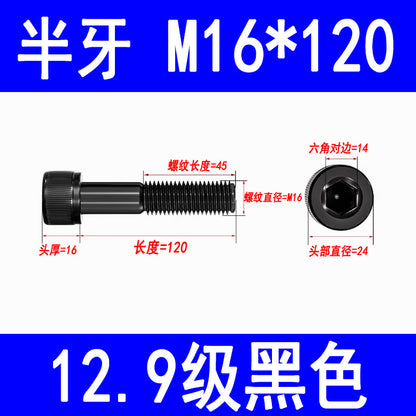 12.9 grade internal hex socket head cap screws, high strength cylindrical head screws, cup head bolts, screw rods M3 M4 M5 M6 M8 M10 M12