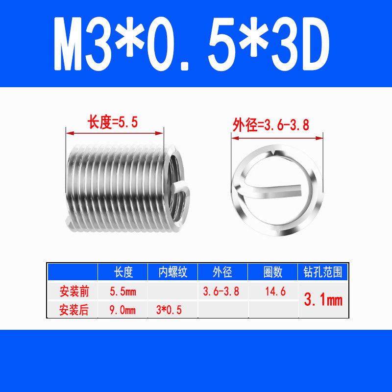 304 Stainless Steel Wire Thread Inserts, Screw Inserts, Threaded Inserts, Thread Protectors M1.6 M2 M2.5 M3 M4 M5 M6 M8 M10