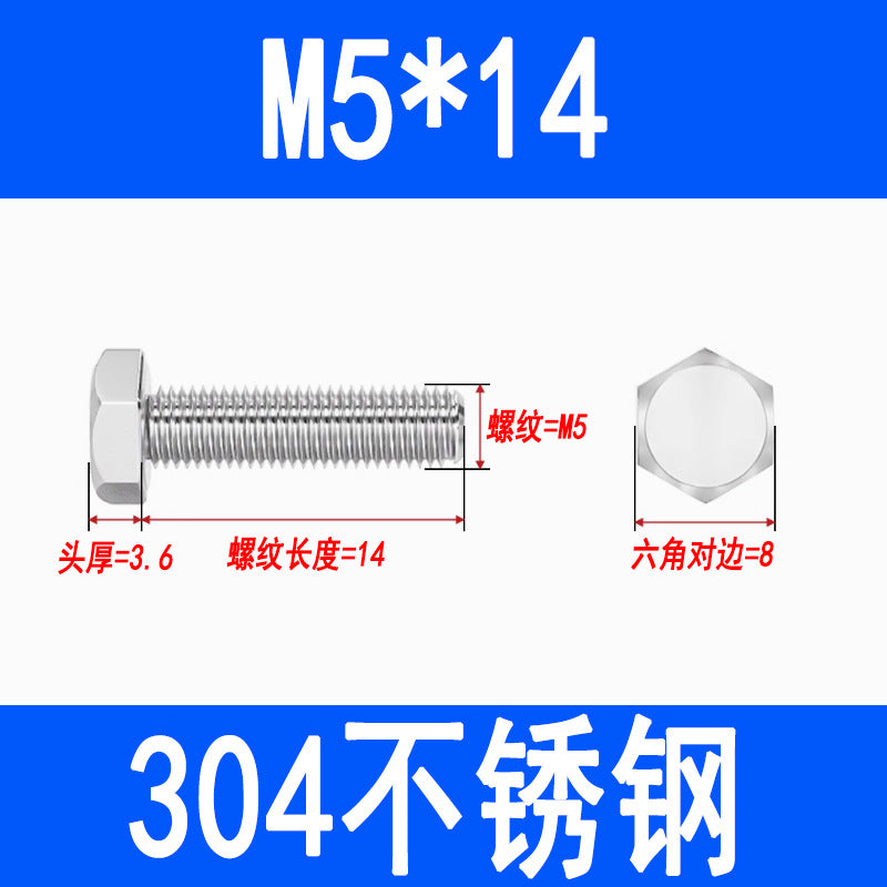 304 Stainless Steel External Hex Head Screws, Hex Head Bolts, Fully Threaded Extended Screws M5 M6 M8 M10 M12 M16