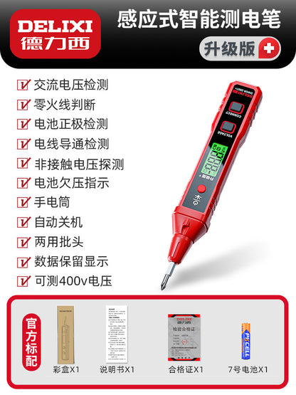 Delixi test pen, electrician's test pen, household test pen, inductive voltage detector, test pen, wholesale, free shipping
