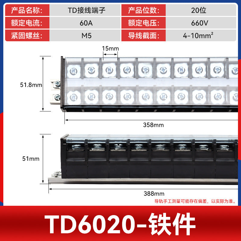 TD60 DIN rail terminal block, 60-200A high current cable block, wire connector, A-pin mating.