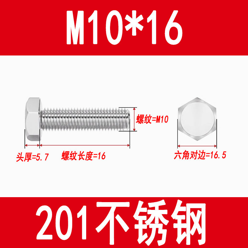 201 Stainless Steel External Hexagon Screws, Extended Screw Rods, Hexagon Head Bolts M5M6M8M10M12M16M20