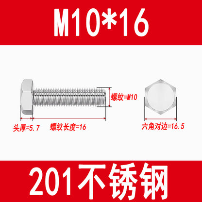 201 Stainless Steel External Hexagon Screws, Extended Screw Rods, Hexagon Head Bolts M5M6M8M10M12M16M20