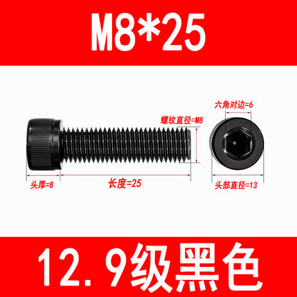 12.9 grade internal hex socket head cap screws, high strength cylindrical head screws, cup head bolts, screw rods M3 M4 M5 M6 M8 M10 M12