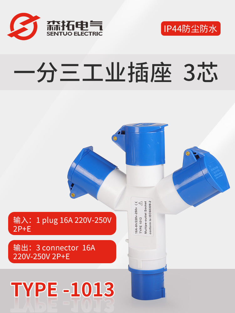 Y-type multi-functional industrial waterproof plug and socket, 16A/32A, 1-to-2 aviation socket, 3-way 1-to-3, 220V.