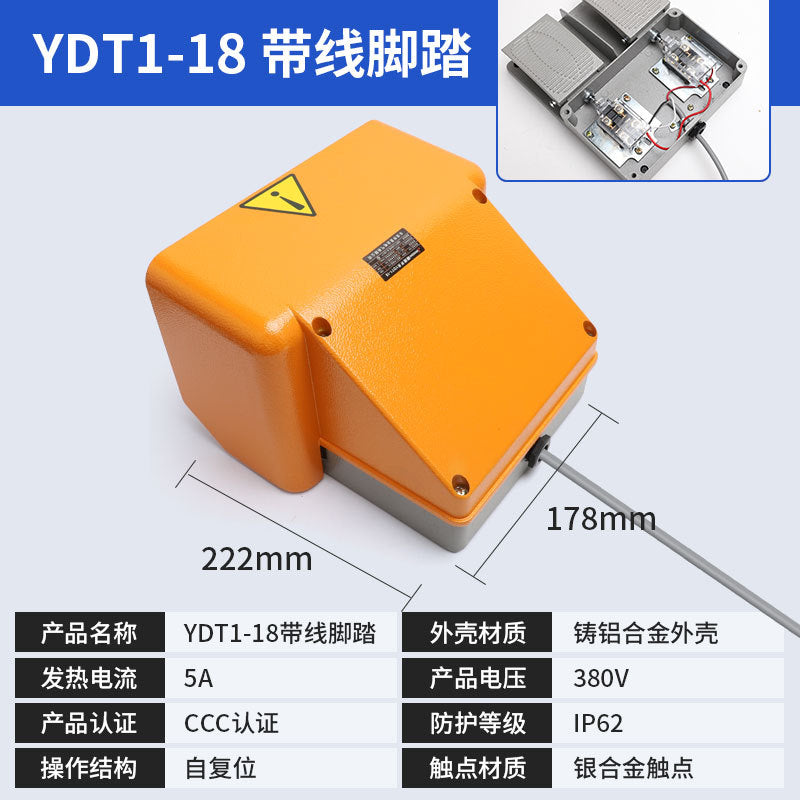 Foot switch LT4 with 2-meter cable YDT1-15 16 18 Foot switch LTH-1/6 machine tool silver dot pedal