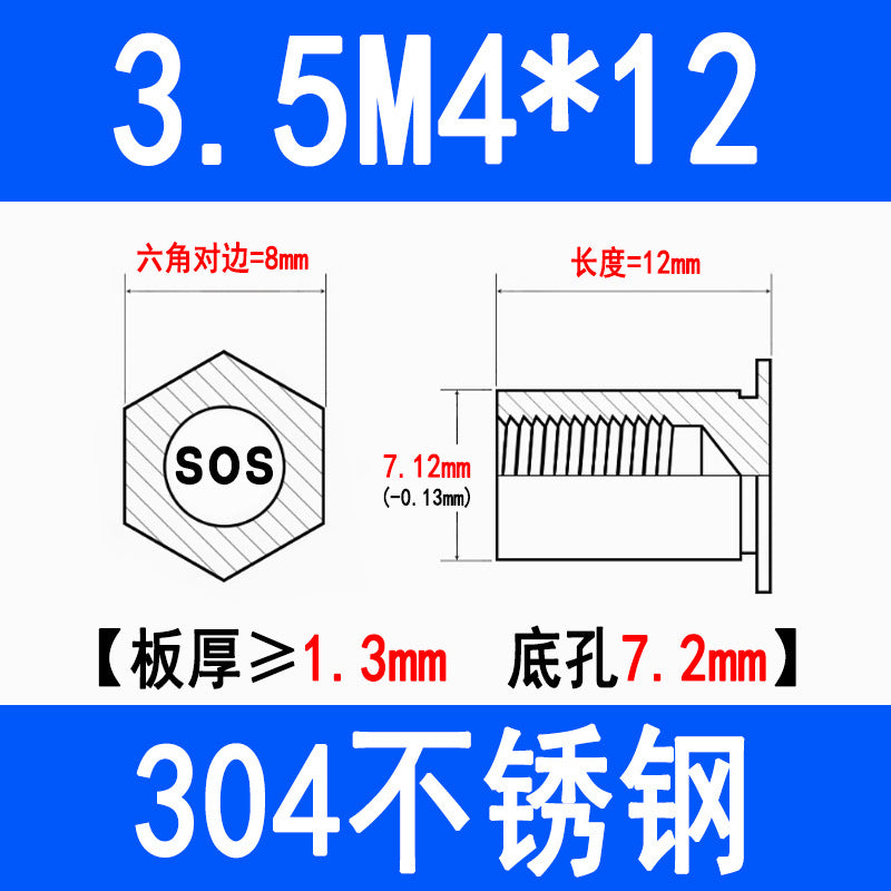 304 Stainless Steel Through-Hole Press-Fit Nut Post, Hexagonal Press-Fit Stud, Sheet Metal Press Plate Post, SOS-M3M4M5M6