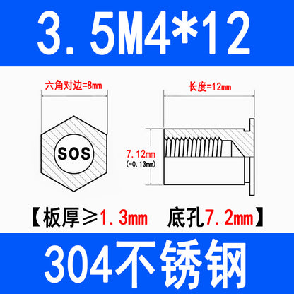 304 Stainless Steel Through-Hole Press-Fit Nut Post, Hexagonal Press-Fit Stud, Sheet Metal Press Plate Post, SOS-M3M4M5M6