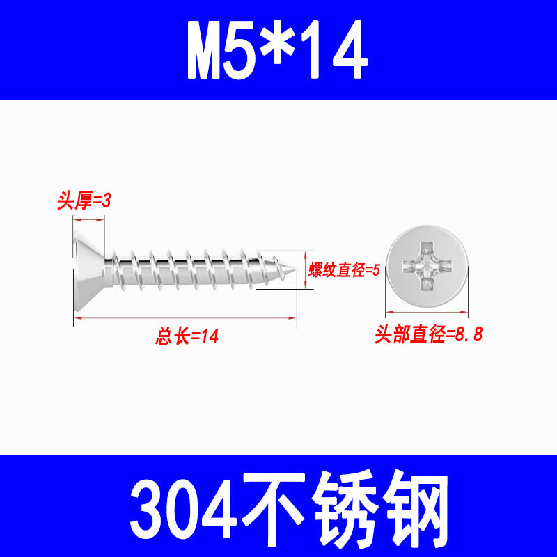 201/304 countersunk self-tapping screws, Phillips head self-tapping screws, KA pointed wood screws, M3, M3.5, M4, M5, M6