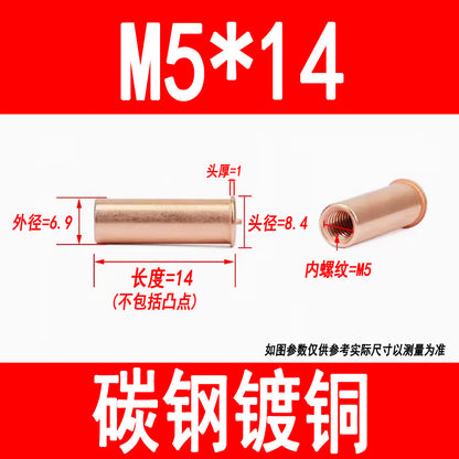 GB902.3 Welding studs, nuts, studs, energy storage welding screws, copper-plated internal threads M3 M4 M5 M6