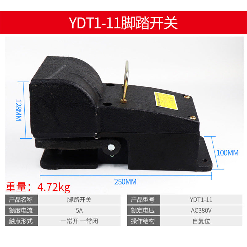 High-power punch press, shearing machine, bending machine, LT4 foot switch, EKW foot pedal controller, TFS-201