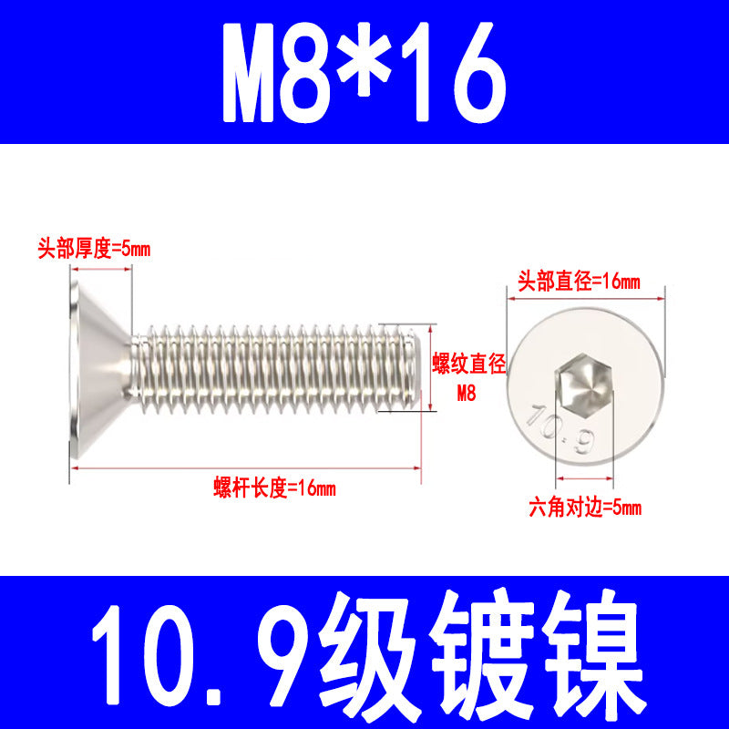 10.9 grade nickel-plated countersunk hex socket head cap screws, high strength flat head hex socket head cap screws and bolts M3 M4 M5 M6 M8