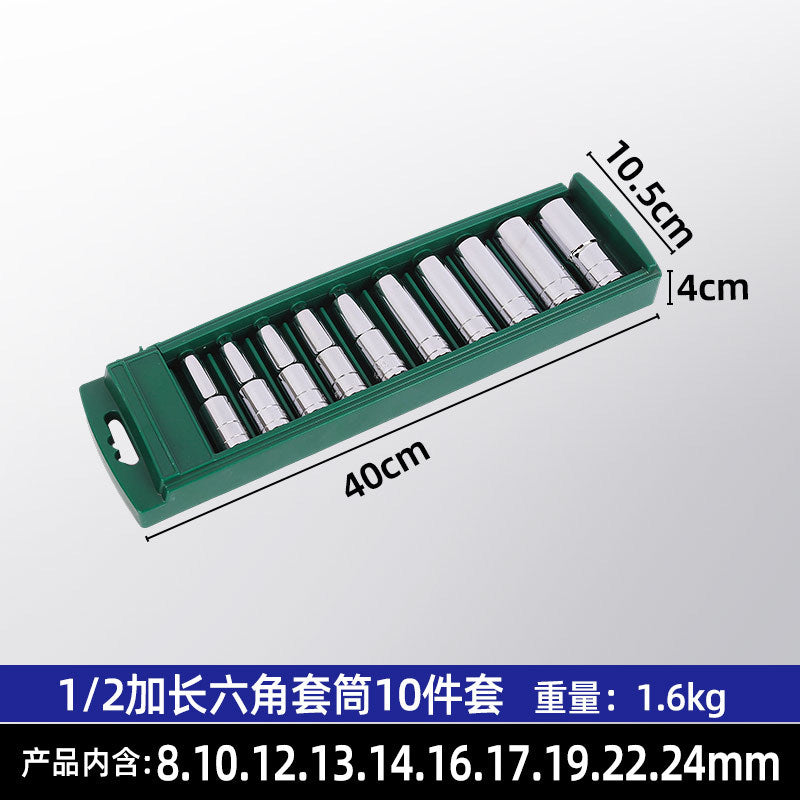 Customized 1/2 large-format mirror hexagonal socket set, multi-size automotive repair wrench head combination tool.
