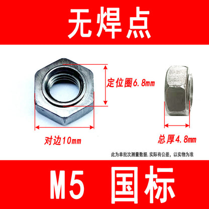 Hexagonal spot welded nuts without feet, stepped nuts, M3 M4 M5 M6 M8 M10 M12 M16 M18 M20 M24