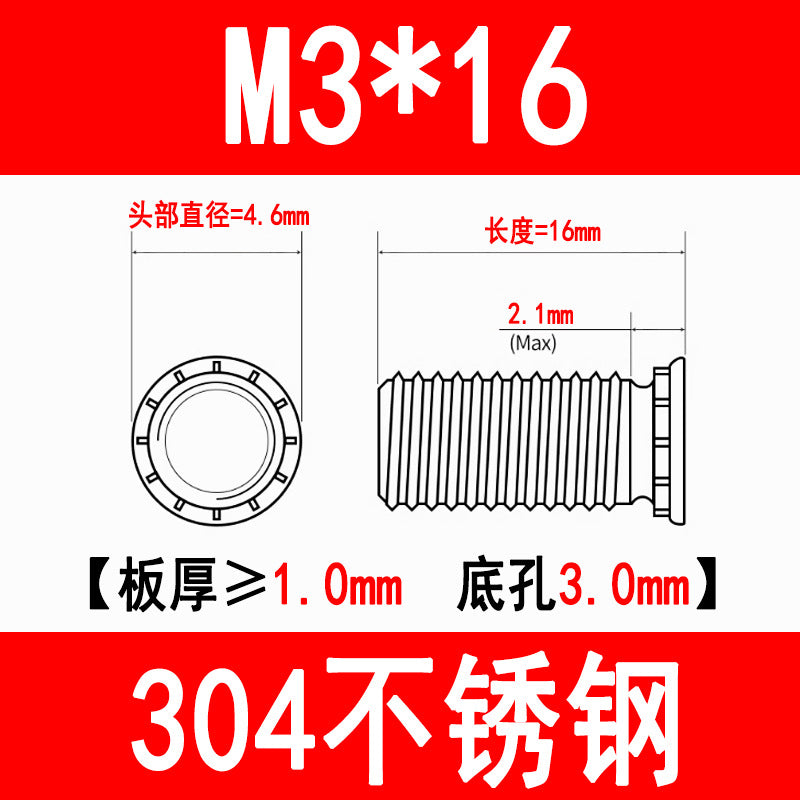 304 Stainless Steel Press-fit Screws, Press-fit Studs, Rivets, Sheet Metal FHS-M3M4M5M6M8M10