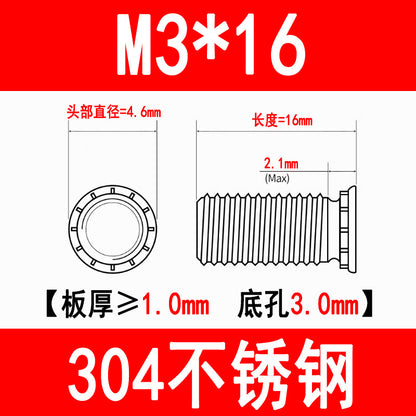 304 Stainless Steel Press-fit Screws, Press-fit Studs, Rivets, Sheet Metal FHS-M3M4M5M6M8M10