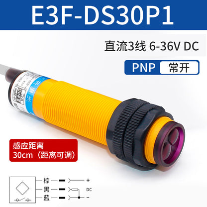 Diffuse reflection photoelectric switch E3F-DS30C4 AC/DC M18 infrared sensor 10Y1/20P2