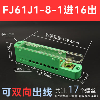 High-power junction box with one input and eight outputs, FJ6/JHD wire connector, splitter, terminal block, parallel wiring tool.