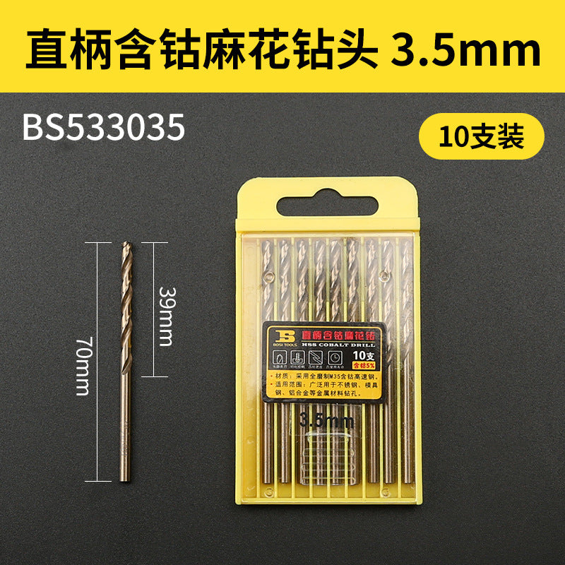 Straight shank cobalt-containing M35 stainless steel special swivel drill bit for metal iron and aluminum alloys, 1-10mm twist drill