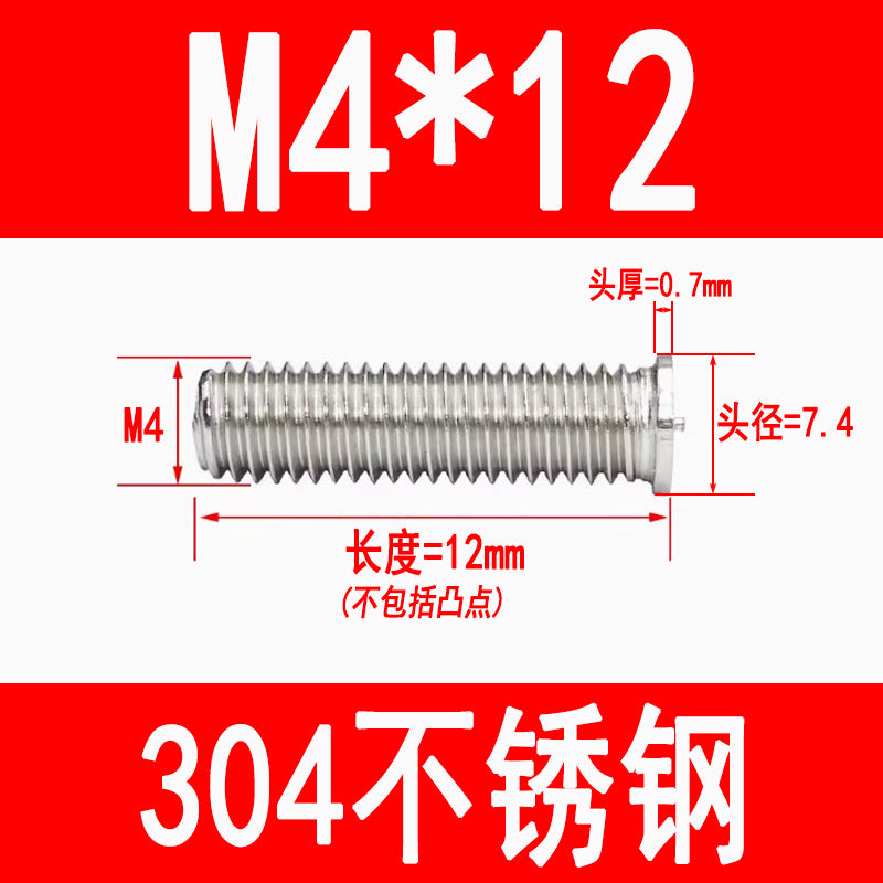 PT type 304 stainless steel welded screws, including welded studs, spot welded studs, and welded bolts (M3, M4, M5, M6, M8).