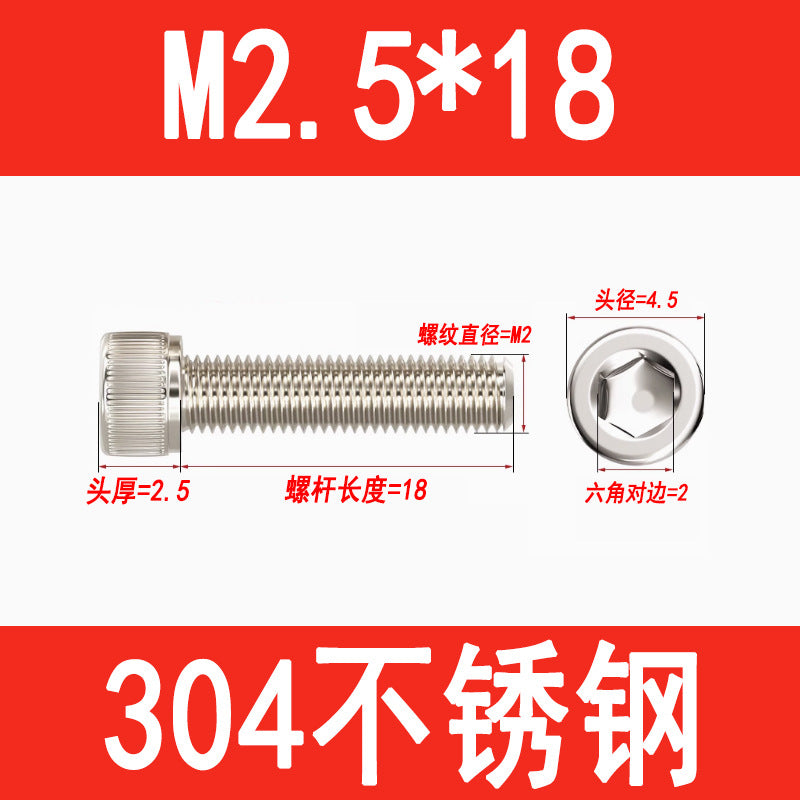304 Stainless Steel Socket Head Screws, Cylindrical Head Screws, Cup Head Bolts, M2, M2.5, M3, M4, M5, M6, M8, M10, M12
