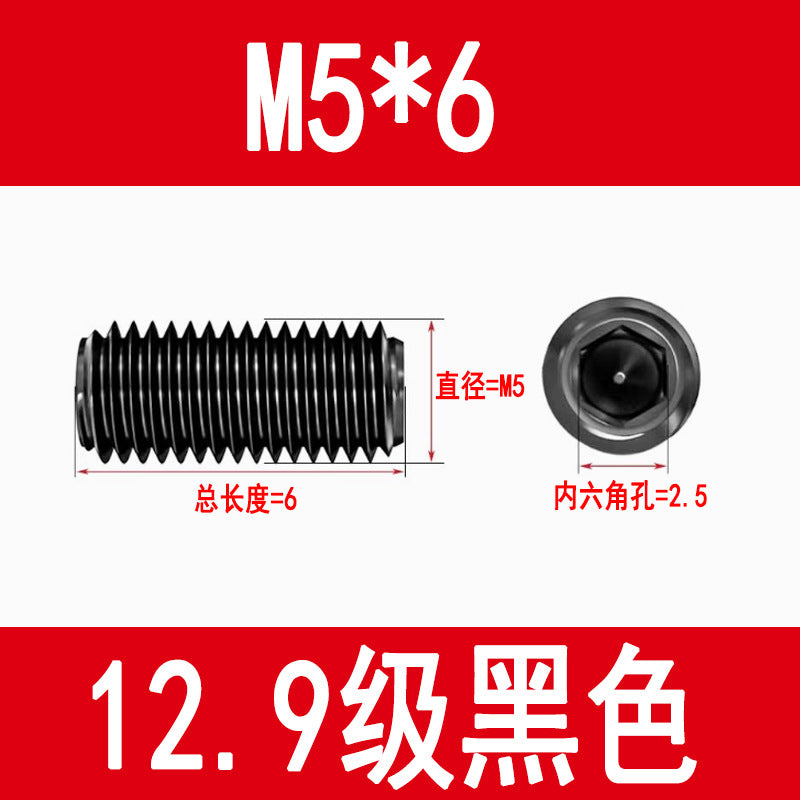 12.9 grade internal hex socket set screw, black, metric set screw, M3, M4, M5, M6, M8, M10, M12