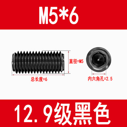 12.9 grade internal hex socket set screw, black, metric set screw, M3, M4, M5, M6, M8, M10, M12