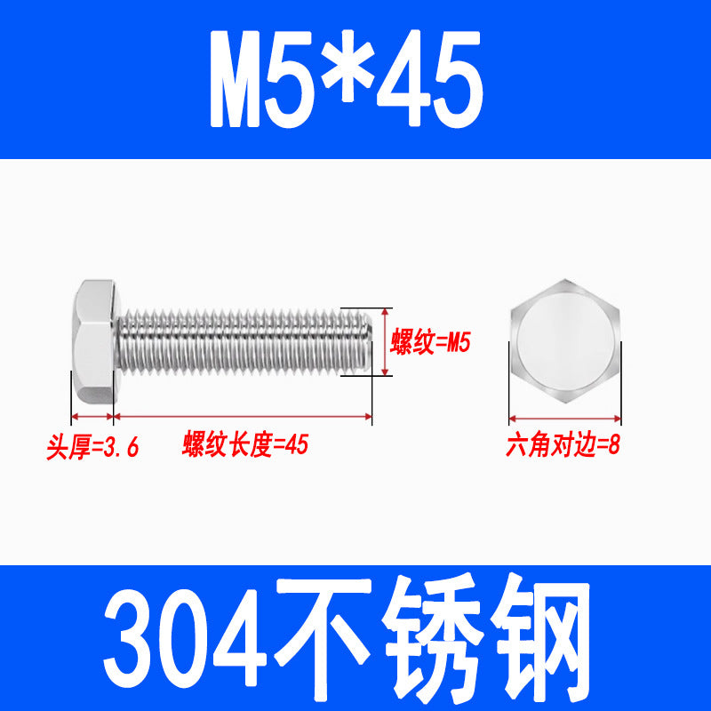 304 Stainless Steel External Hex Head Screws, Hex Head Bolts, Fully Threaded Extended Screws M5 M6 M8 M10 M12 M16