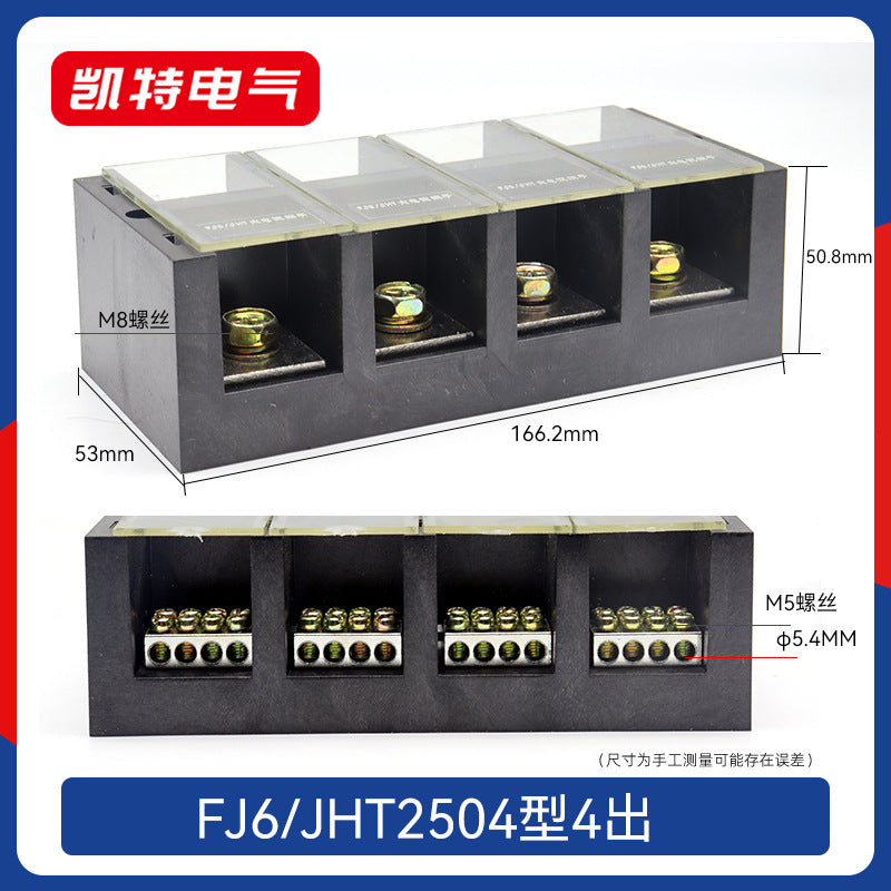 FJ6JHT Multi-Input Multi-Output Pure Copper High Current Multi-Output Metering Box Dedicated Splitter Terminal Box
