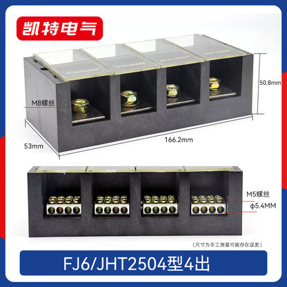 FJ6JHT Multi-Input Multi-Output Pure Copper High Current Multi-Output Metering Box Dedicated Splitter Terminal Box