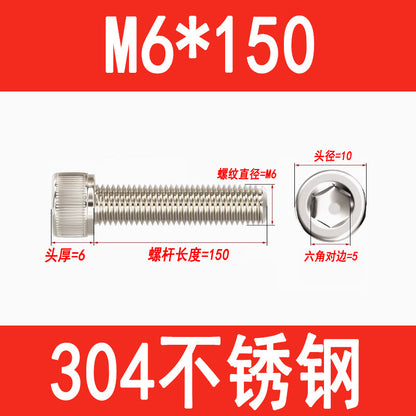 304 Stainless Steel Socket Head Screws, Cylindrical Head Screws, Cup Head Bolts, M2, M2.5, M3, M4, M5, M6, M8, M10, M12