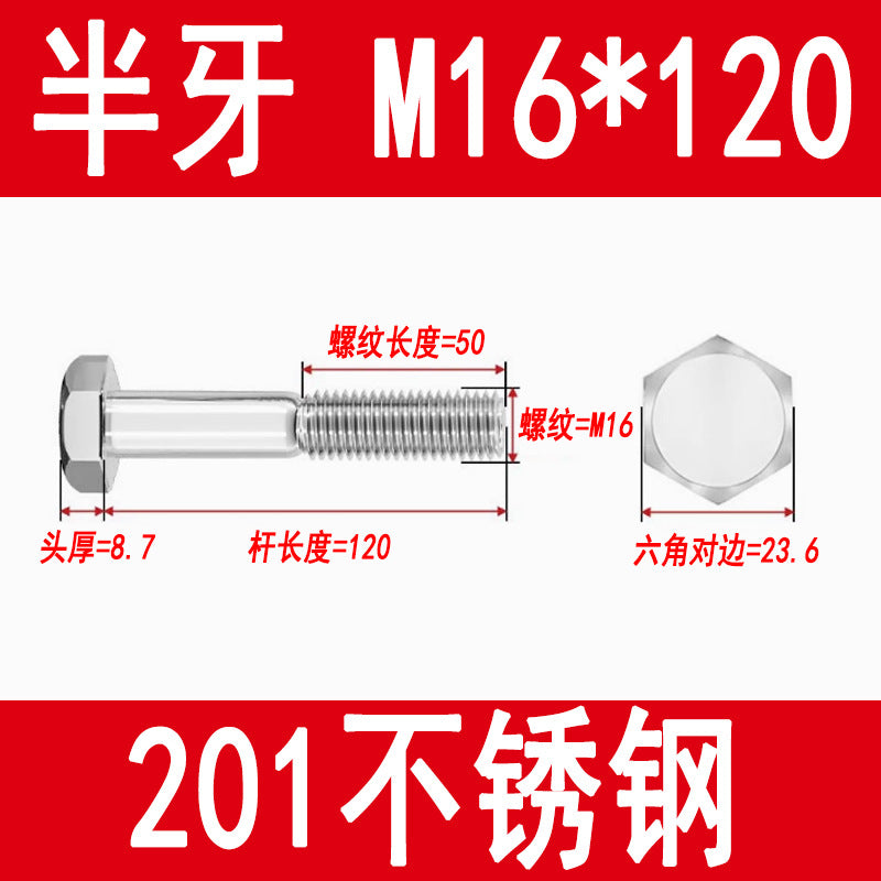 201 Stainless Steel External Hexagon Screws, Extended Screw Rods, Hexagon Head Bolts M5M6M8M10M12M16M20