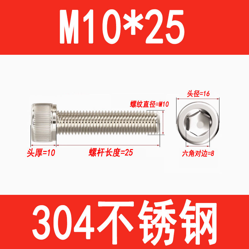 304 Stainless Steel Socket Head Screws, Cylindrical Head Screws, Cup Head Bolts, M2, M2.5, M3, M4, M5, M6, M8, M10, M12