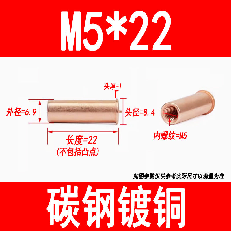 GB902.3 Welding studs, nuts, studs, energy storage welding screws, copper-plated internal threads M3 M4 M5 M6