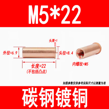 GB902.3 Welding studs, nuts, studs, energy storage welding screws, copper-plated internal threads M3 M4 M5 M6