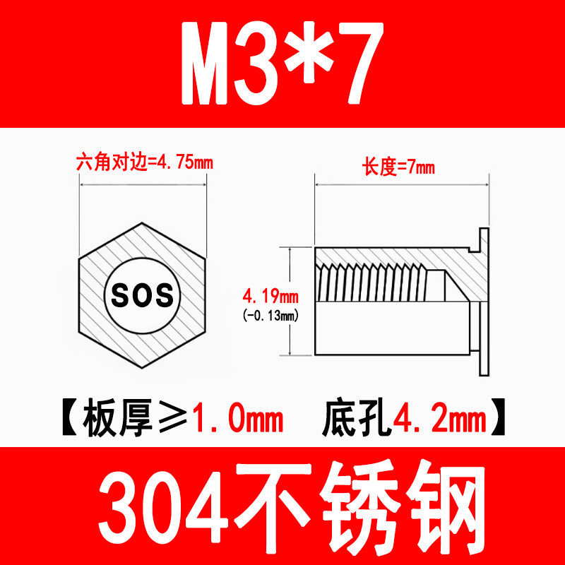 304 Stainless Steel Through-Hole Press-Fit Nut Post, Hexagonal Press-Fit Stud, Sheet Metal Press Plate Post, SOS-M3M4M5M6