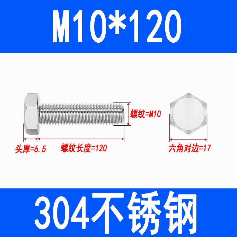304 Stainless Steel External Hex Head Screws, Hex Head Bolts, Fully Threaded Extended Screws M5 M6 M8 M10 M12 M16
