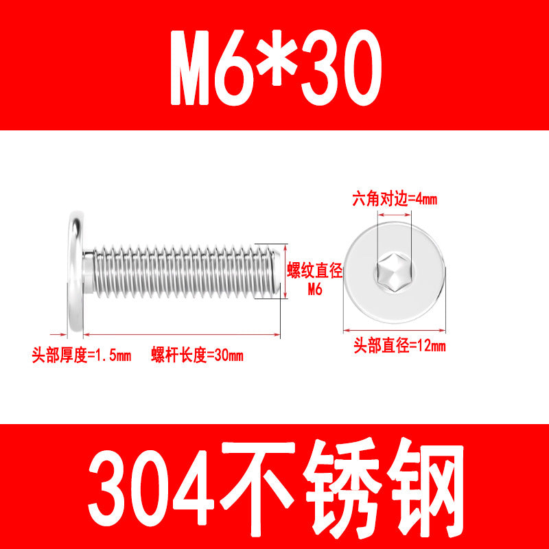 304 Stainless Steel CM Flat Head Screws, Thin Head Flat Head Hex Socket Screws, C Head Ultra-thin M3 M4 M5 M6 M8