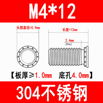 304 Stainless Steel Press-fit Screws, Press-fit Studs, Rivets, Sheet Metal FHS-M3M4M5M6M8M10