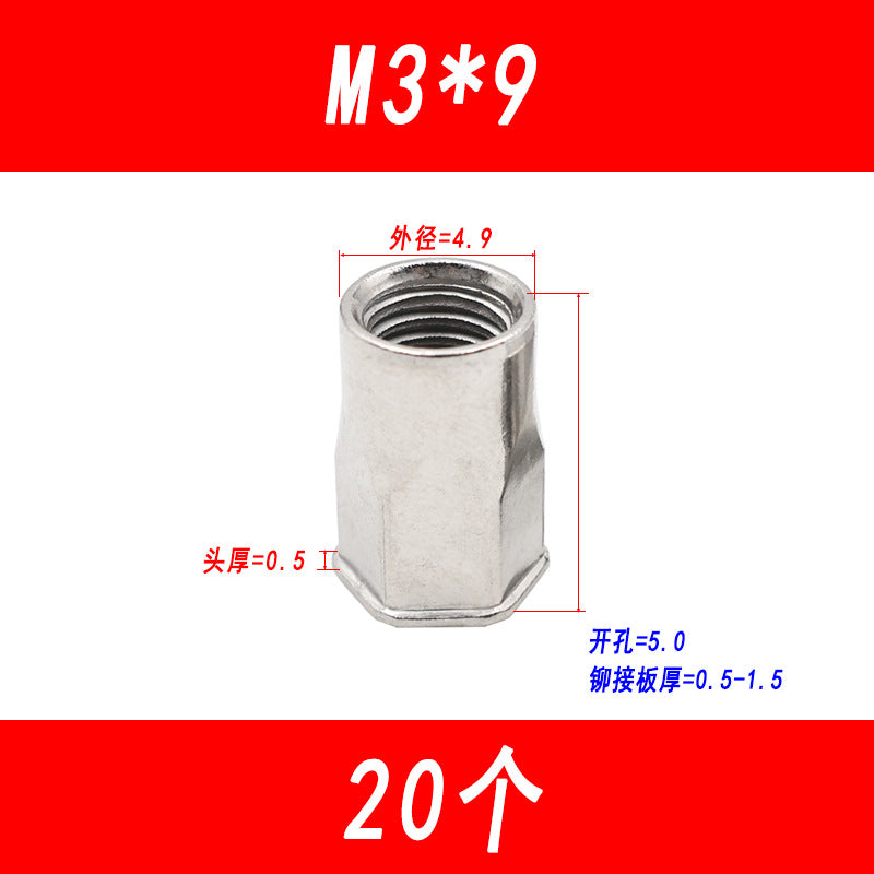 304 stainless steel small-head semi-hexagonal rivet nut, countersunk head inner and outer semi-hexagonal pull nut, pull nut, pull cap