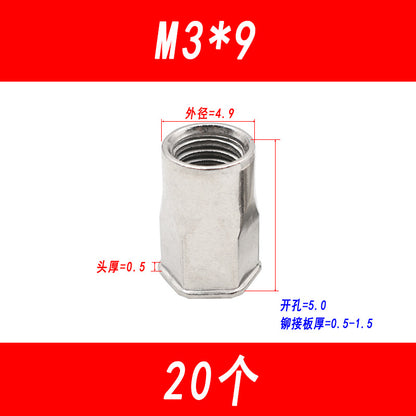 304 stainless steel small-head semi-hexagonal rivet nut, countersunk head inner and outer semi-hexagonal pull nut, pull nut, pull cap