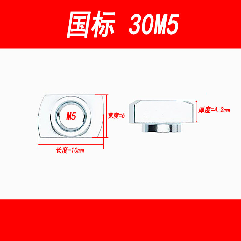 European standard T-type nuts, aluminum profiles, ship-shaped nuts, hammer heads, national standard T-type nuts 3030/4040, M4, M5, M6, M8