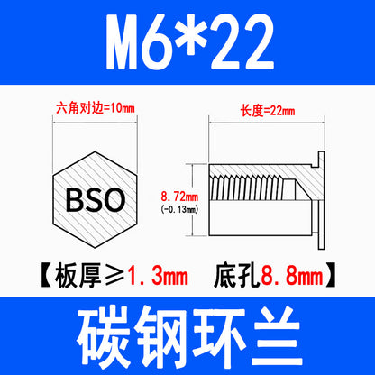 Blind hole press-fit stud, press-fit nut, stud plate, hexagonal press-fit stud, rivet stud BSO-3.5M3M4M5M6M8