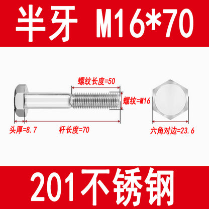 201 Stainless Steel External Hexagon Screws, Extended Screw Rods, Hexagon Head Bolts M5M6M8M10M12M16M20