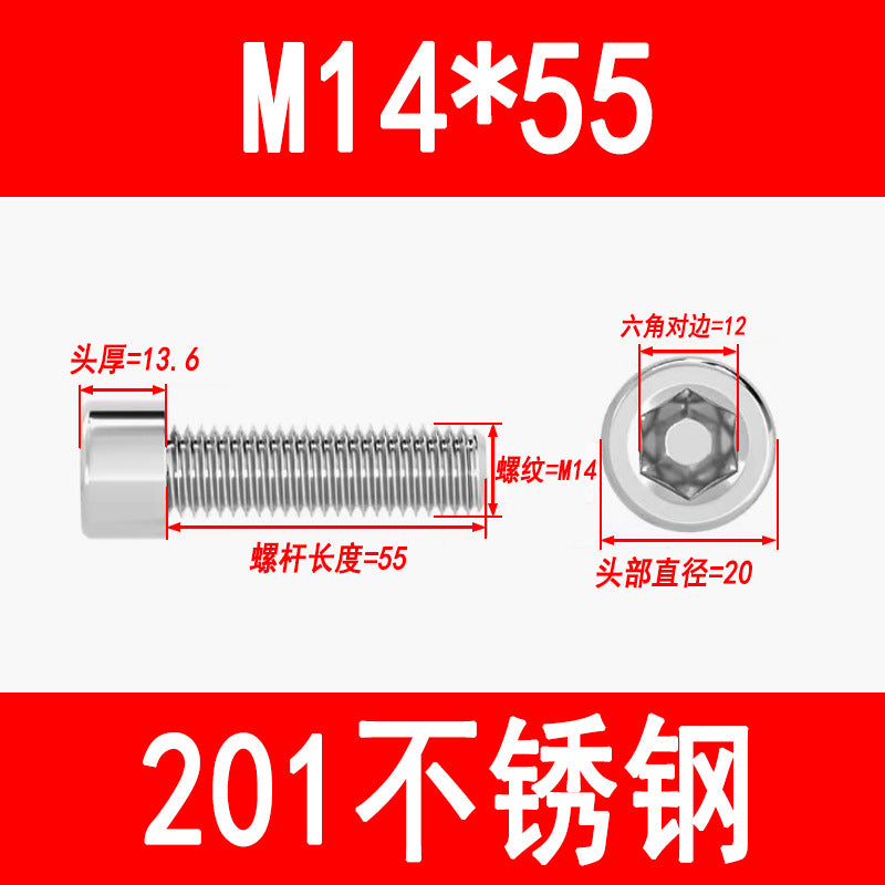 Factory 201 Stainless Steel Hexagon Socket Head Screw Cup Head Bolt Cylindrical Head Screw M3M4M5M6M8M10M12M16